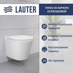 Унитаз подвесной Lauter Longer 2110822