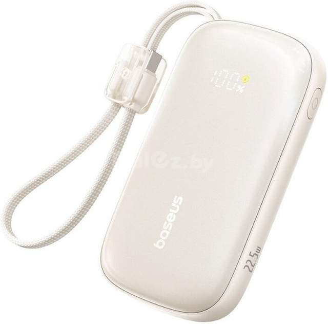 Внешний аккумулятор Baseus EnerFill FC21 Qpow 3 Ultra 10000mAh 22.5W (бежевый)