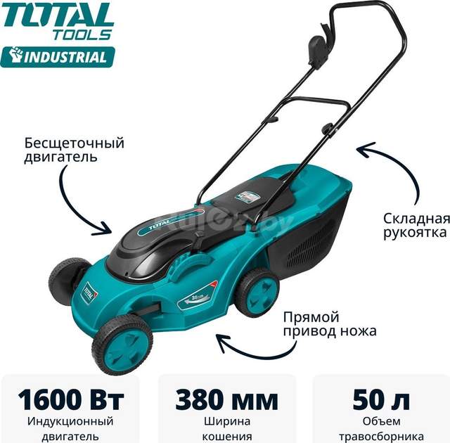 Газонокосилка электрическая Total TGT616151