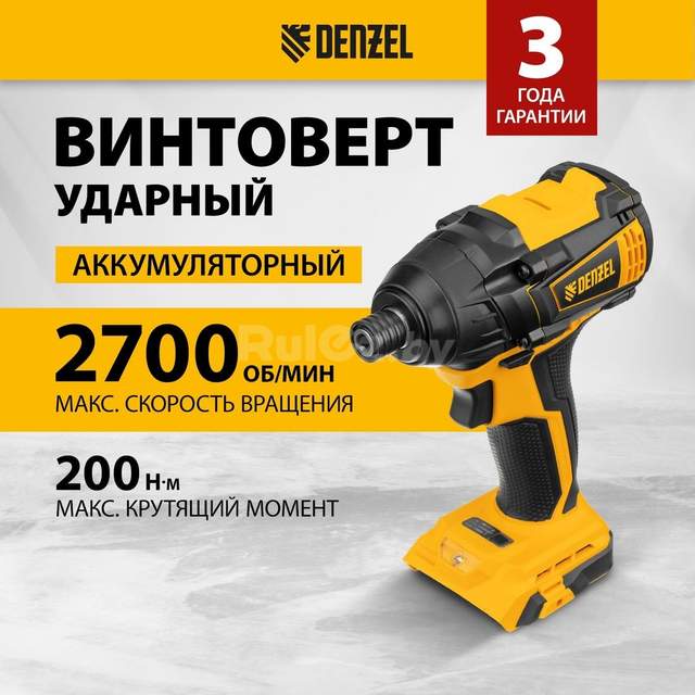 Винтоверт Denzel CID-IB-200 26511 (без АКБ)