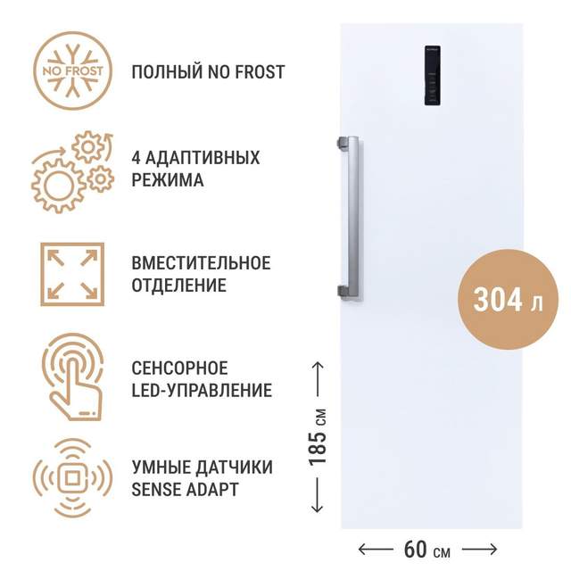 Морозильник TECHNO FN1-34