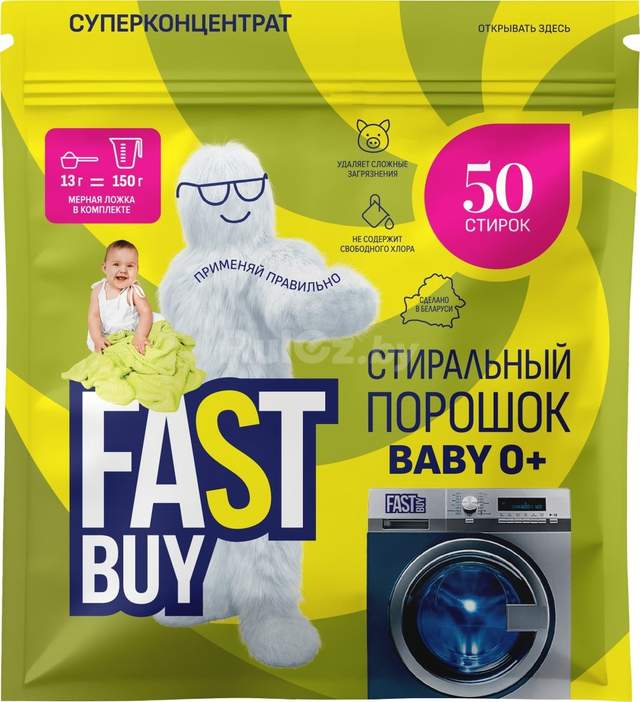 Стиральный порошок FastBuy Pure Baby суперконцентрат (650 г)