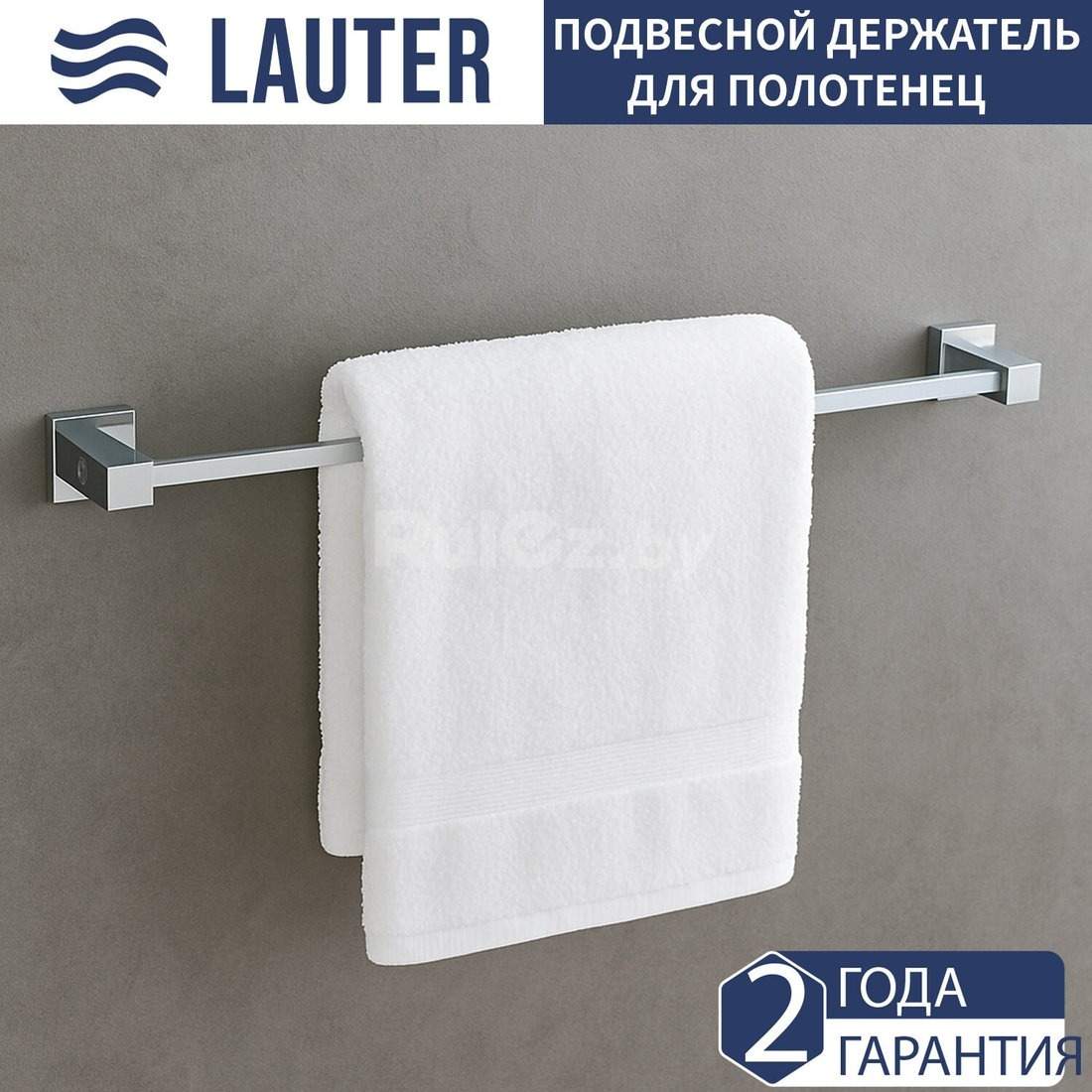 Держатель для полотенца Lauter 21SH6011 (Chrome)