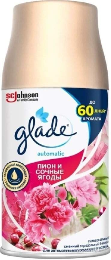 Автоматический освежитель воздуха Glade Automatic Пион и сочные ягоды 269 мл 8991161241