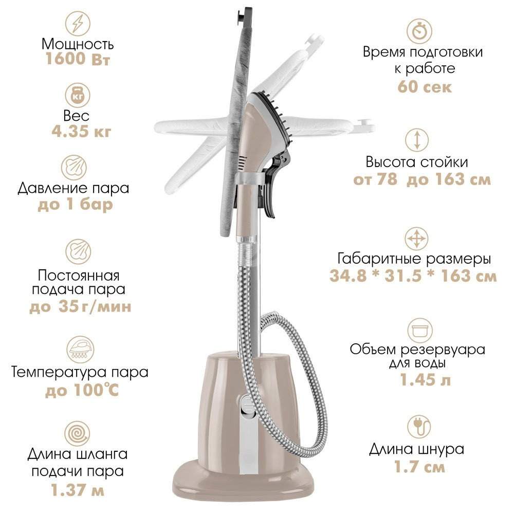 Отпариватель Endever Odyssey Q-15