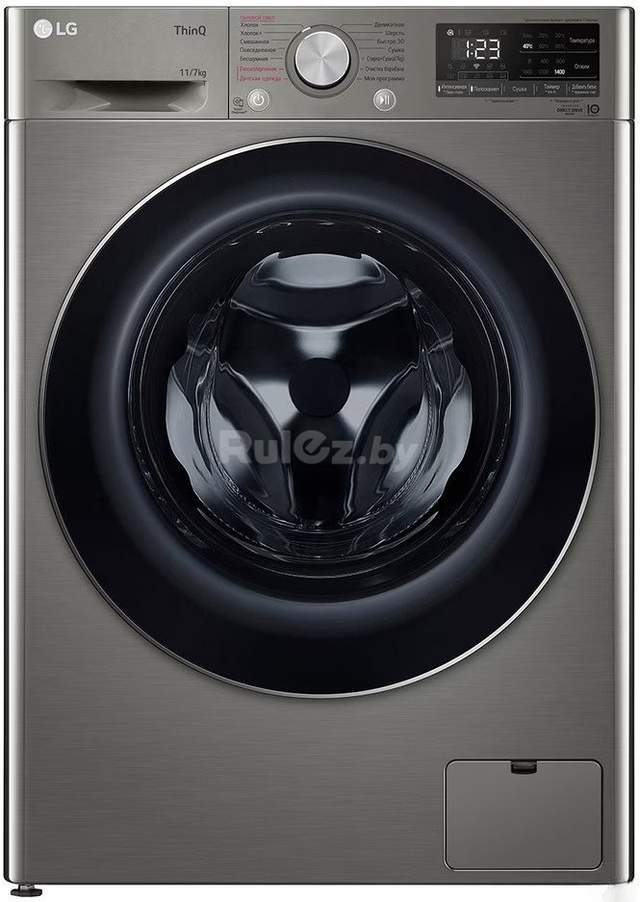 Стирально-сушильная машина LG TW4V5EG2S