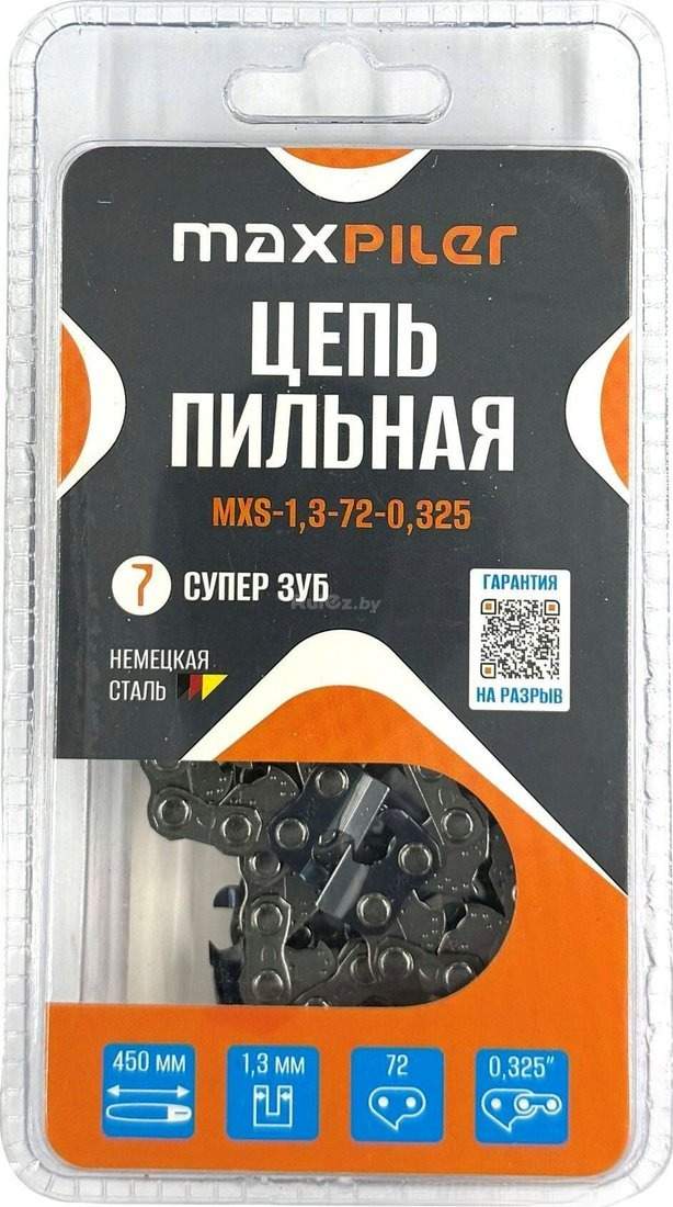 Цепь для пилы MaxPiler MXS-1.3-72-0.325