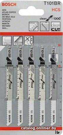 Набор оснастки Bosch 2608630014 (5 предметов)