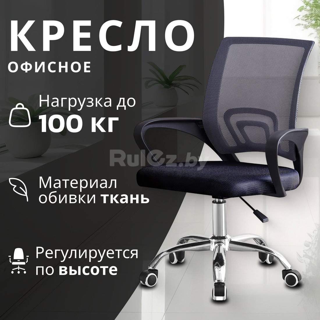 Офисное кресло Mio Tesoro Виола 695 AF-C4021 (серый/черный)