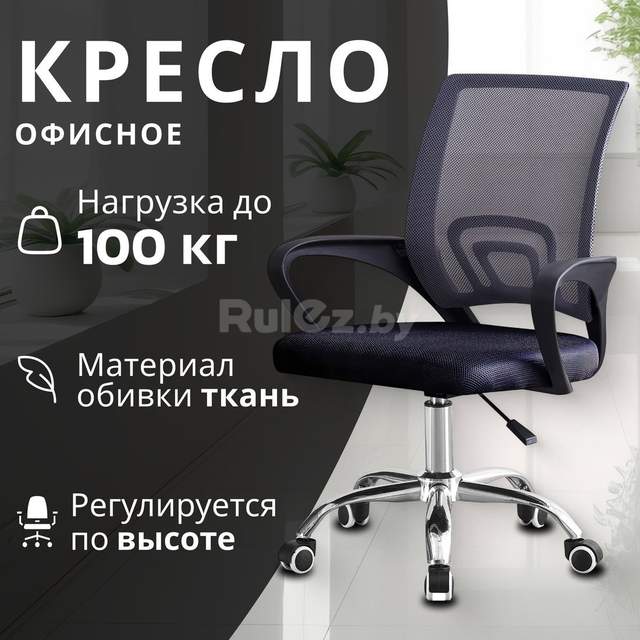 Офисное кресло Mio Tesoro Виола 695 AF-C4021 (серый/черный)