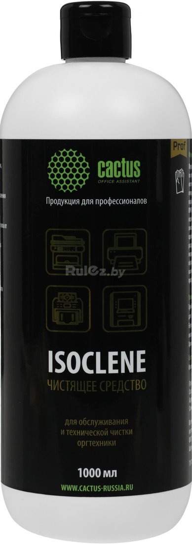 Очиститель CACTUS CS-ISOCLENE1
