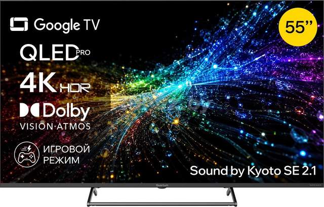 Телевизор Quantum 55U7BQ