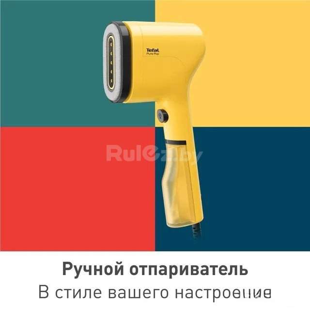 Отпариватель Tefal Pure Pop DT2026E1