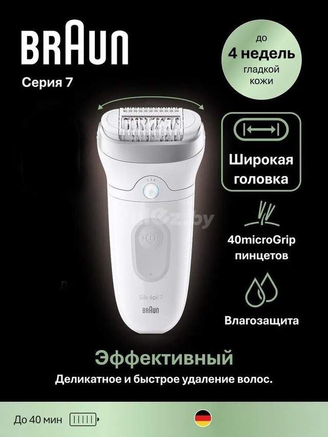 Эпилятор Braun Silk-epil 7 SE 7-000 (белый/серебристый)