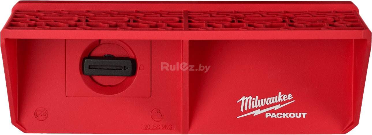 Полка Milwaukee PackOut 4932480711