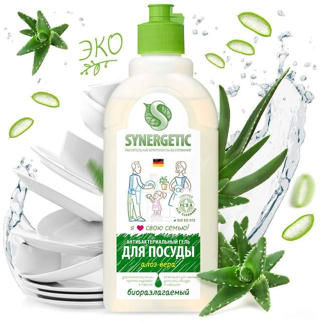 Средство для мытья посуды Synergetic Алоэ вера 500 мл