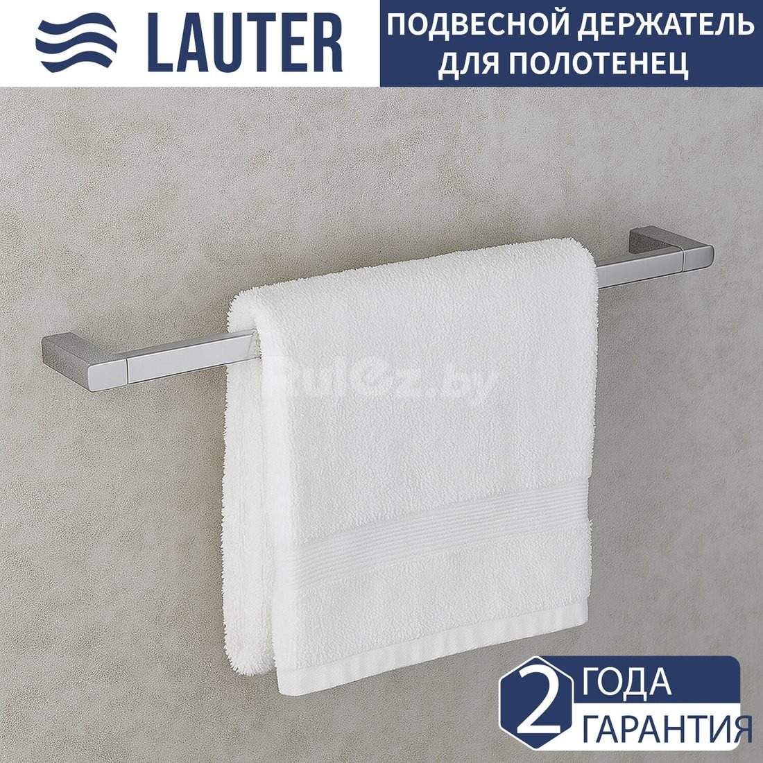 Держатель для полотенца Lauter 21SH70101 (Chrome)