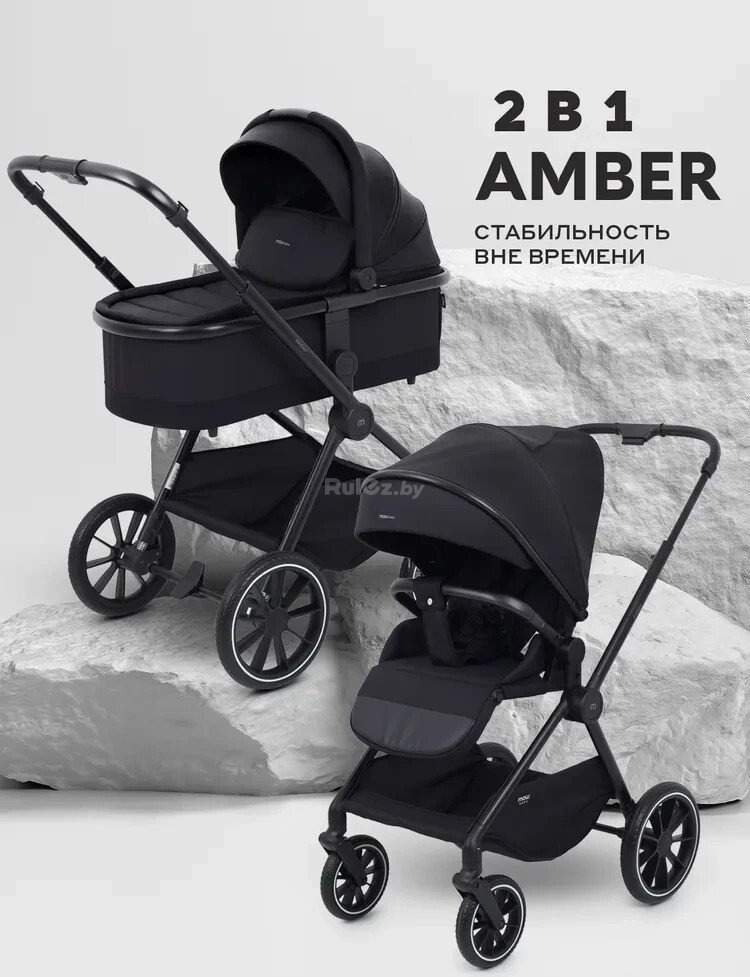 Универсальная коляска MOWbaby Amber MB067 (2 в 1, черный)