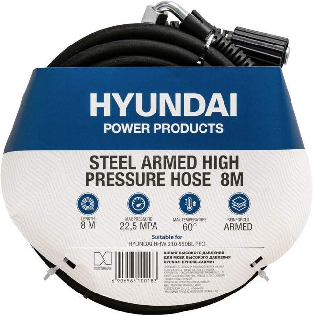 Шланг высокого давления Hyundai HYHOSE-08ARM21