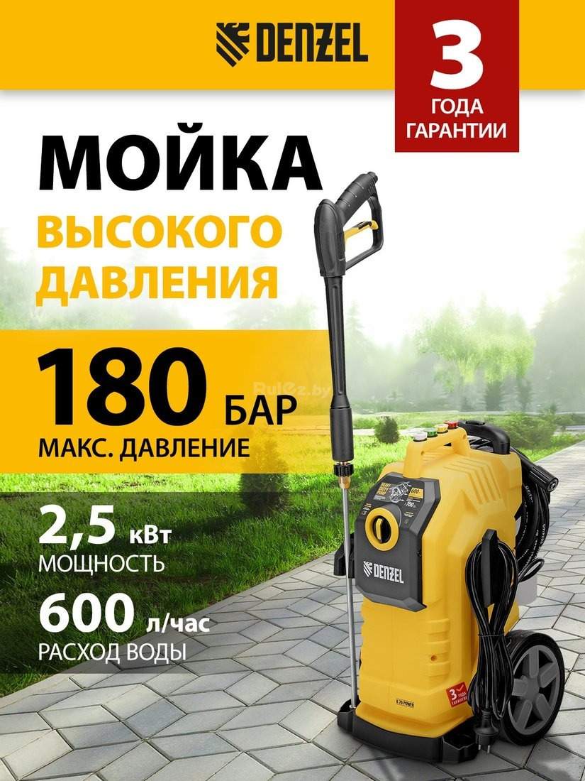 Мойка высокого давления Denzel K 70 Power