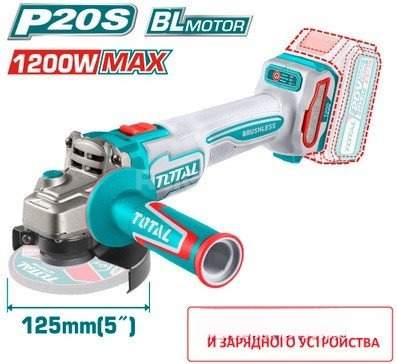 Угловая шлифмашина Total TAGLI27153 (без АКБ)