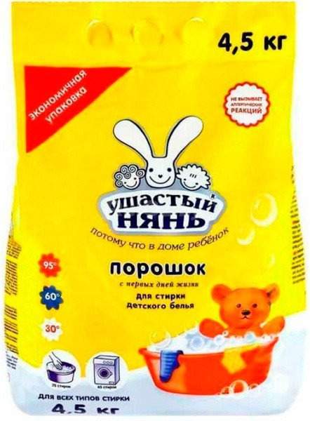 Стиральный порошок Ушастый нянь Детский (4.5 кг)