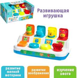 Сортер Zabiaka Весёлый сортер 7795012