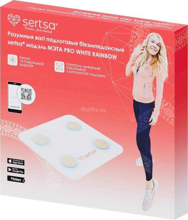 Напольные весы sertsa МЭТА PRO RAINBOW (белый)