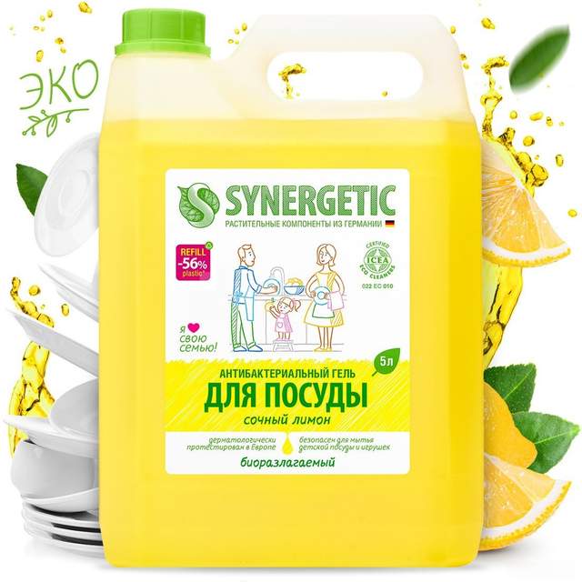 Средство для мытья посуды Synergetic Лемон 5 л