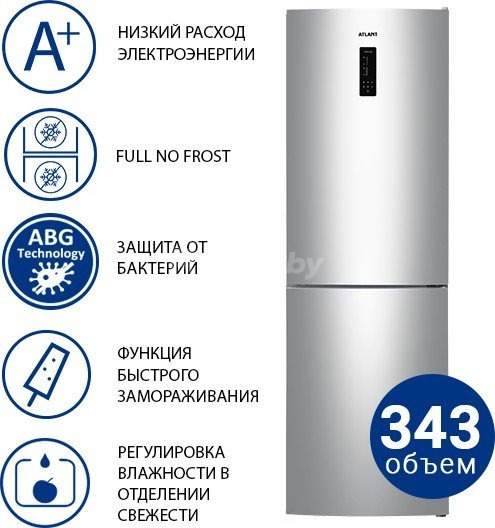 Холодильник ATLANT ХМ 4621-181 NL ATLANT ХМ-4621-181-NL