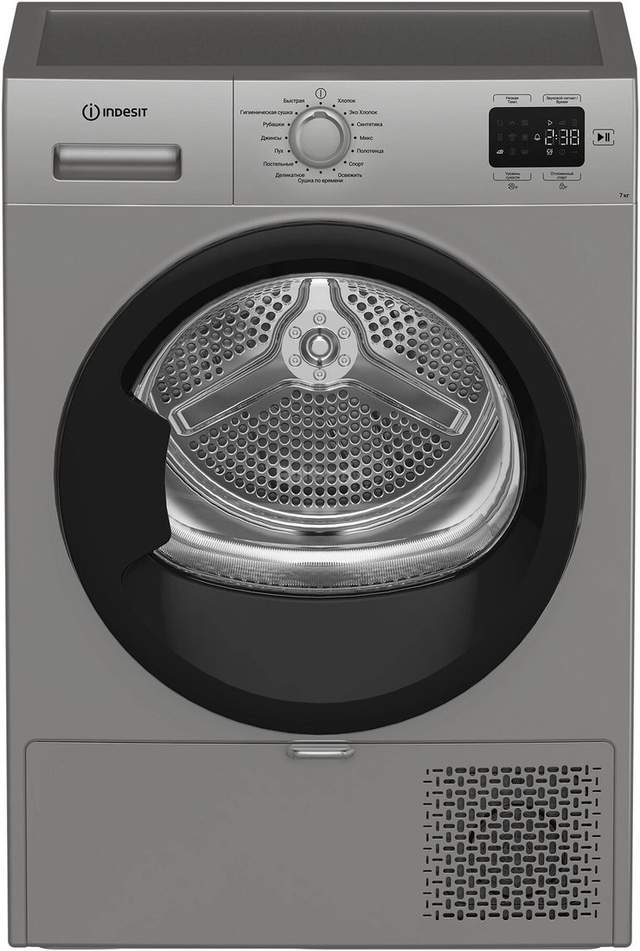 Сушильная машина Indesit IAS 3725 S B