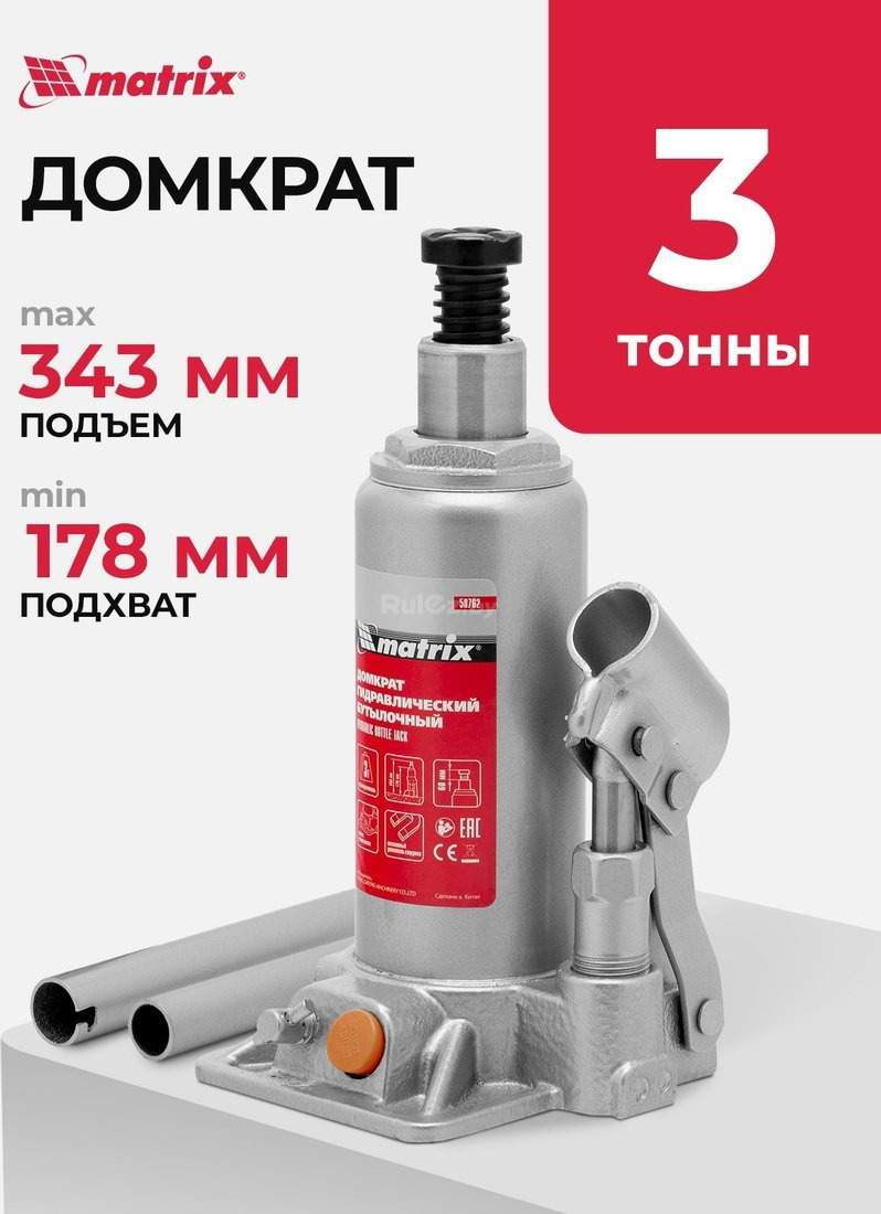 Бутылочный домкрат Matrix 50762 2т
