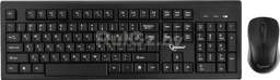 Офисный набор Gembird KBS-8002