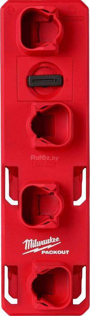 Лоток Milwaukee PackOut 4932480708