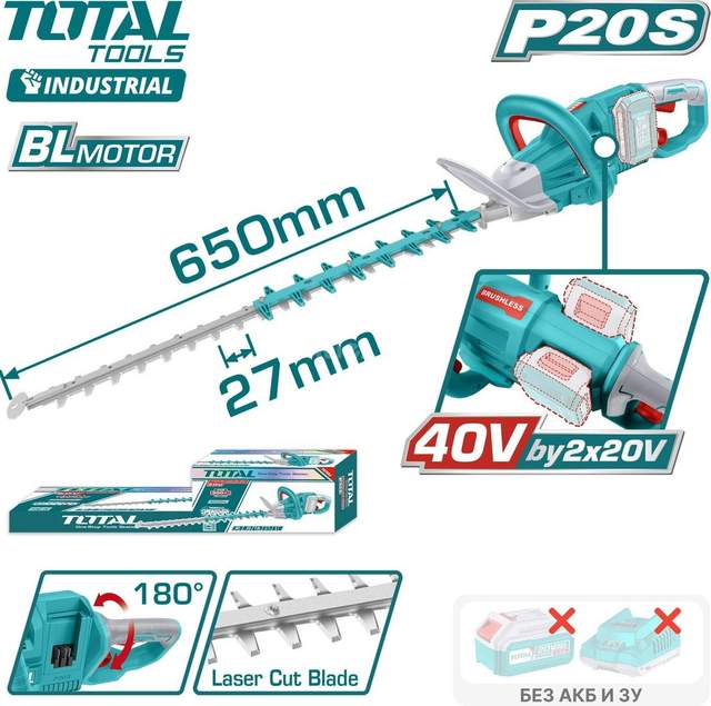 Кусторез Total THTLI40028 (без АКБ)