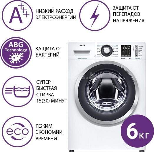 Стиральная машина ATLANT СМА 60У1213-01