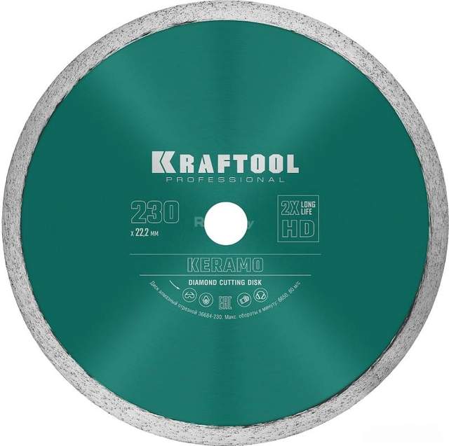 Отрезной диск алмазный KRAFTOOL 36684-230