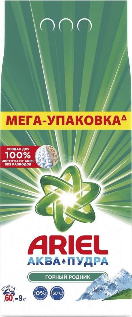 Стиральный порошок Ariel Горный родник 9 кг