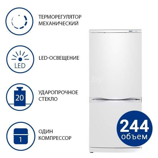 Холодильник ATLANT ХМ 4008-022 ATLANT ХМ-4008-022