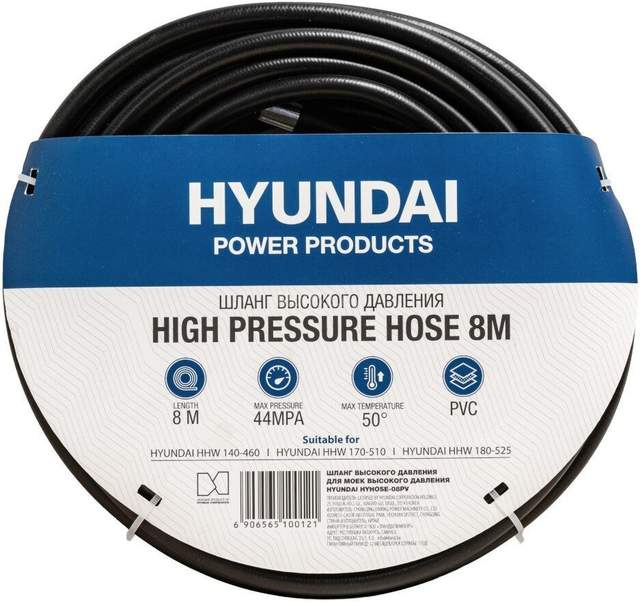 Шланг высокого давления Hyundai HYHOSE-08PV