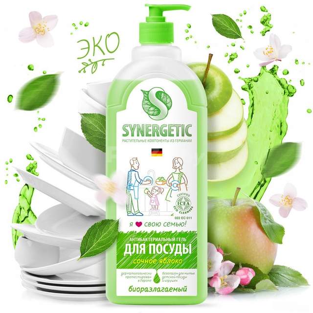 Средство для мытья посуды Synergetic Яблоко 1 л