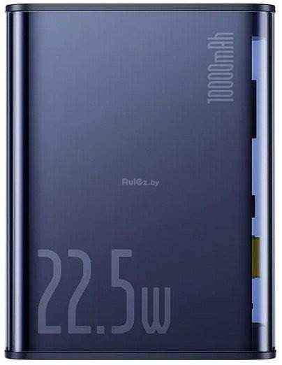 Внешний аккумулятор Baseus Explorer Series Digital Display Fast Charge 22.5W 10000mAh (синий)