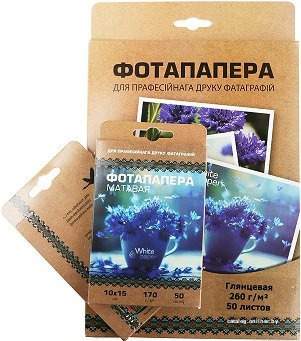Фотобумага White Paper А4 глянцевая 150 г/м2 50 л