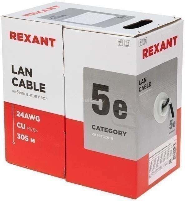 Кабель Rexant 01-0065