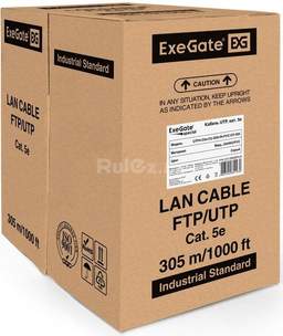 Кабель ExeGate EX138966RUS