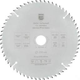 Пильный диск Berger BG1664