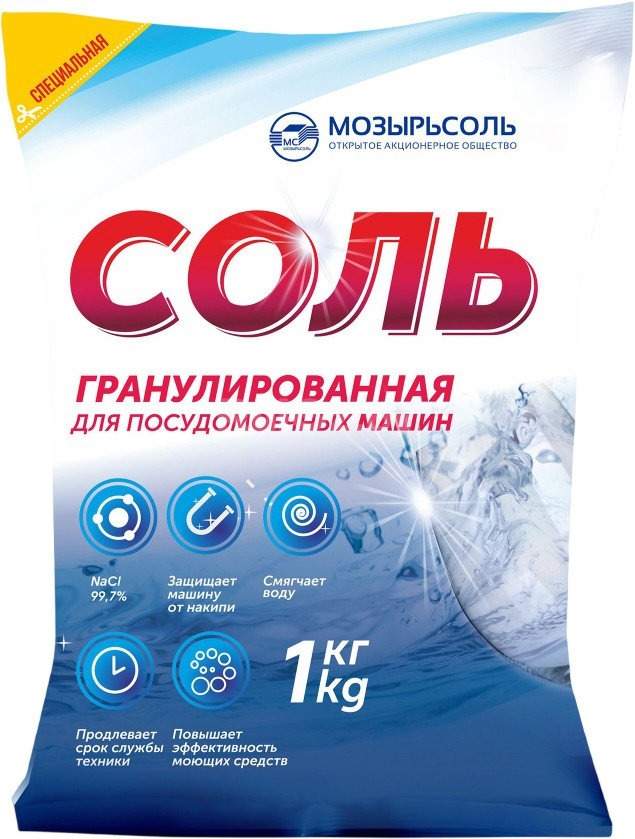 Соль для посудомоечной машины Мозырьсоль Гранулированная (1 кг)