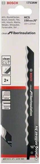 Набор оснастки Bosch 2608635521 (2 предмета)