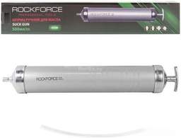 Шприц автомобильный RockForce RF-0708