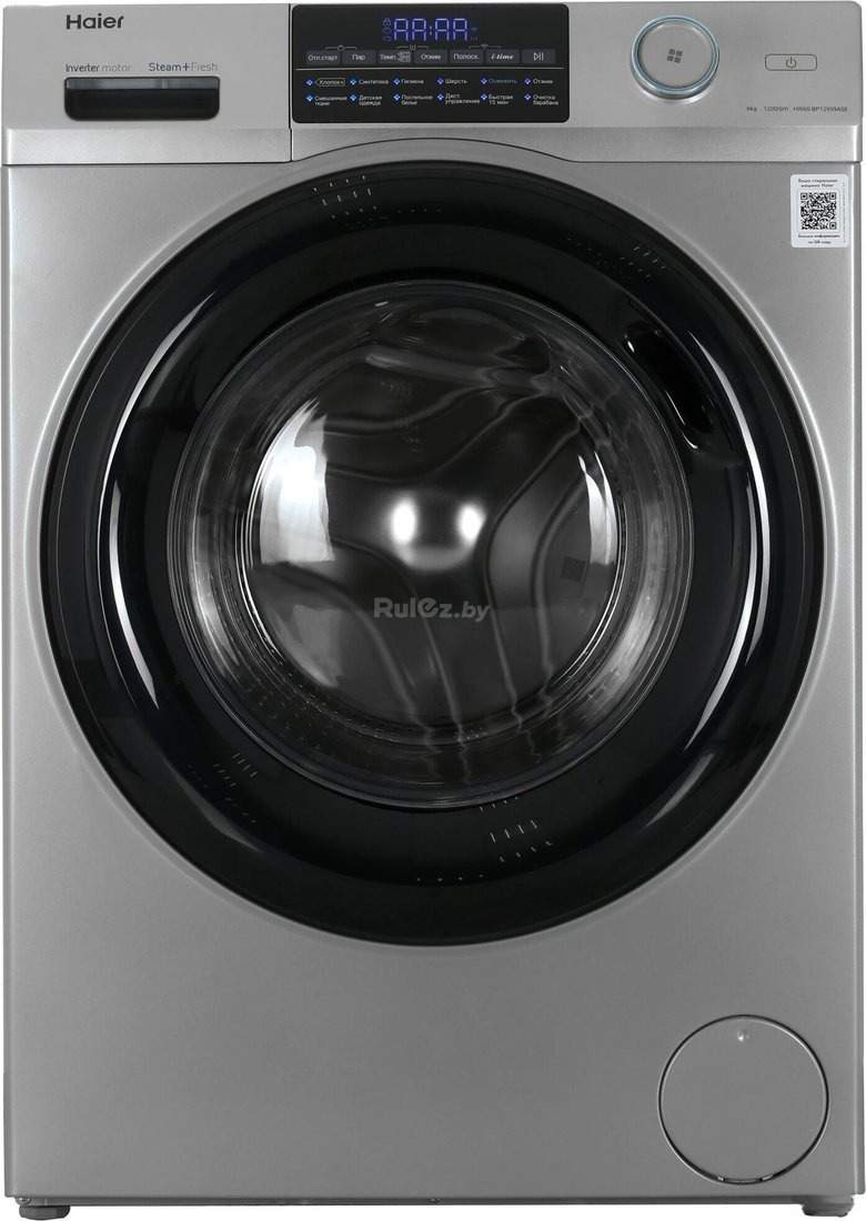 Стиральная машина Haier HW60-BP12959ASE